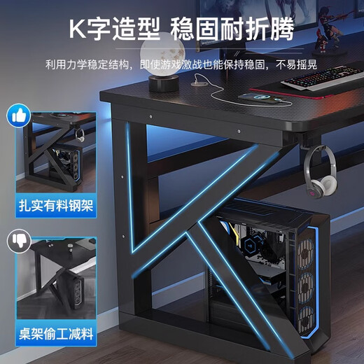 Mu Yuan Jingcang 24H Flash Computer Desk Desktop Double Desk Desk Game Desk and Chair Set Esports Table Double Desk Black Surface + Black Frame 200*60