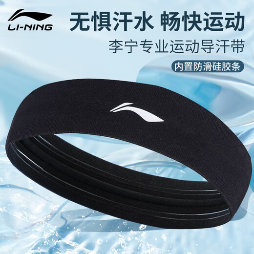 Li ning (li-ning) Sportband-Männer und Frauen Fitness Stirnband Sommer schweißabsorbierend und schweißdichtes Stirnband Basketball Running Stirnband Schweiß-geführtes anti-sweat-bestehender schwarz-kottoner hautfreundlicher Schweiß-absorbierender Stirnband