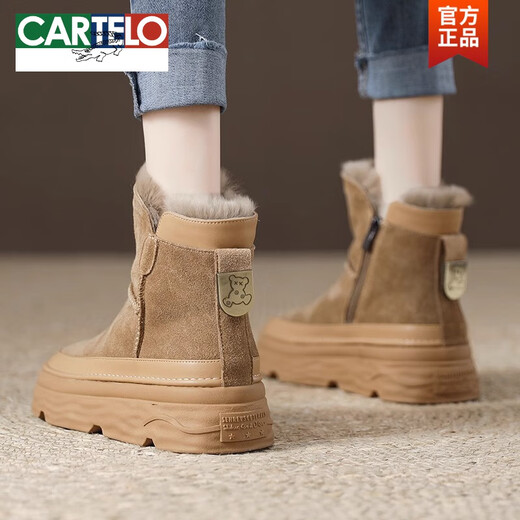 Botas de nieve integradas de pelaje de cartelo para mujeres, espesas, espesas, plátulas, lujosos, espesados zapatos de algodón calientes 2025 nuevas botas de algodón de martin botas de algodón cortas khaki 36