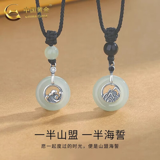 China Gold (CHINA GOLD) S925 Oath of Oath Necklace for Men and Women, a Pair of Peaceful Buckle and Tian Jade Pendant for Lovers, Oath of Oath for a Couple, Necklace for a Couple