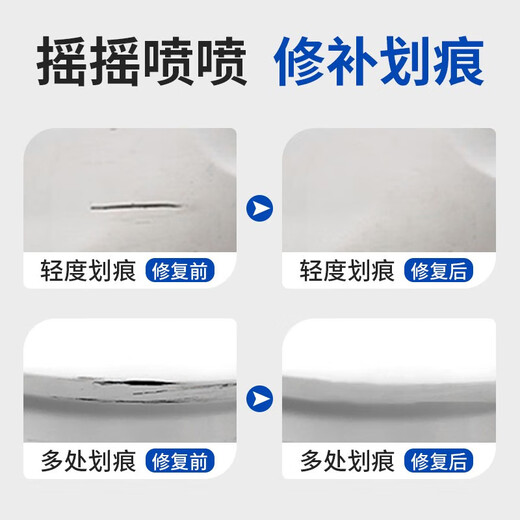 悦物耐典专用标致508L/3008/4008/5008补漆笔汽车漆面划刮痕修复自喷漆 3008-雨林棕【加强修复套装】