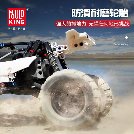 Jiayile Mold King King Offroad Fahrzeug Elektrische Fernbedienungssteuerkletternautos Bauschallmaschinengruppe für Kinder Jungen große Versammlung 13117 Formel Rennmodell Version-1235 Teile
