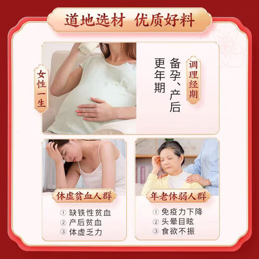 东阿阿胶 阿胶补血颗粒4g*30袋/盒 益气补血冲剂 3盒装
