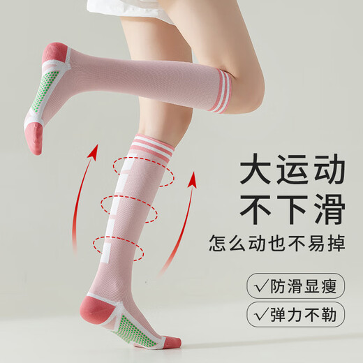 杜威克压力袜子瑜伽女运动专业健身跑步跳绳肌能压缩中长筒小腿袜 2双装