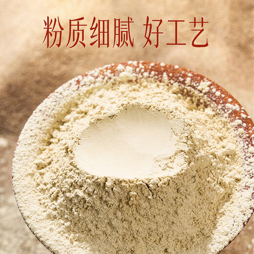 Yunnan baiyaobao qisanqi poudre poudre de tête panax notoginseng 260g