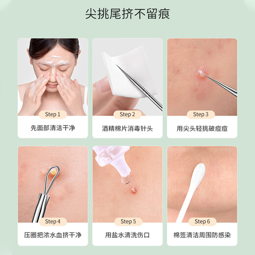 XIAO TIAN LAI ultra-sharp cell clip, acne needle tweezers, blackhead needle, acne needle, acne needle, beauty salon acne removal tool, unisex, dark green cell clip 3-piece set + acne needle 4-piece set, 1 piece