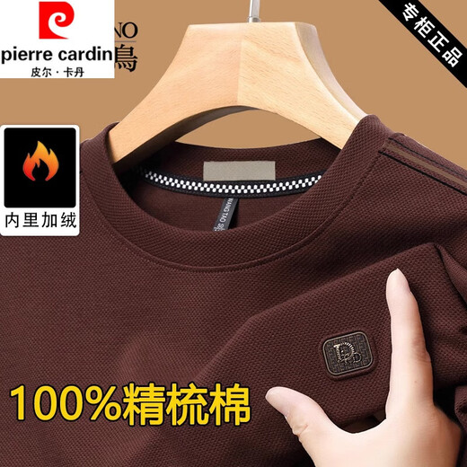 皮尔卡丹（pierre cardin）男士纯棉亲肤棉弹长袖t恤春秋季新款宽松圆领卫衣打底衫上衣 6625枫叶红(款) 加绒 4XL 190 建议180-200斤