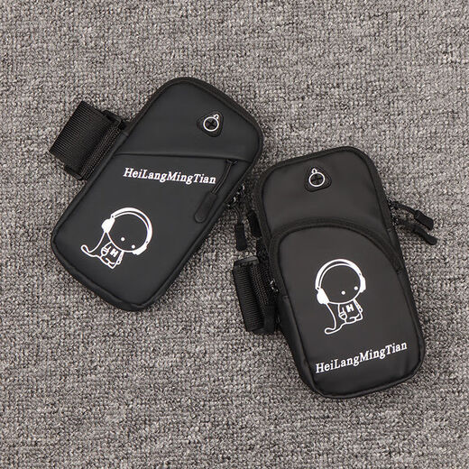 Xushansi is suitable for running mobile phone arm bags, outdoor mobile phone bags, universal arm straps for men and women, sports blue, enhanced temperament, Q version, newly upgraded 7.5 inches