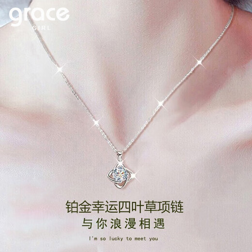 Grace Girl platinum four-leaf clover necklace women's high-end light luxury platinum pendant clavicle chain birthday gift platinum four-leaf clover necklace (moissanite) local warehouse