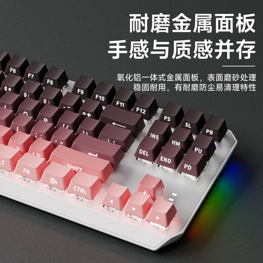 前行者TK870无线机械键盘鼠标套装蓝牙三模高颜值黑莓侧刻104键游戏电竞台式笔记本电脑办公有线通用外设 黑莓侧刻-87键【无线蓝牙三模版】白光+无线鼠标 红轴（轻声舒适）