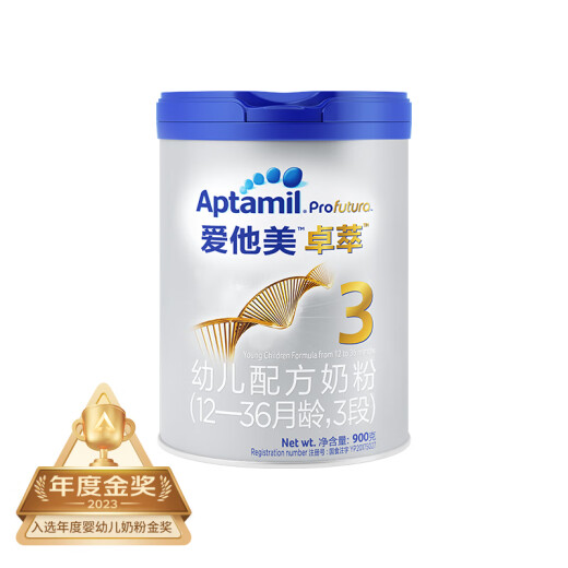 Aptamil Zhuocui infant formula (1236 months, stage 3) 900g