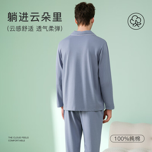Fenton pure cotton anti-mite Fan Chengcheng's same style star's same style lapel simple cardigan men's cotton home clothes suit Gray Blue-Men's 2XL