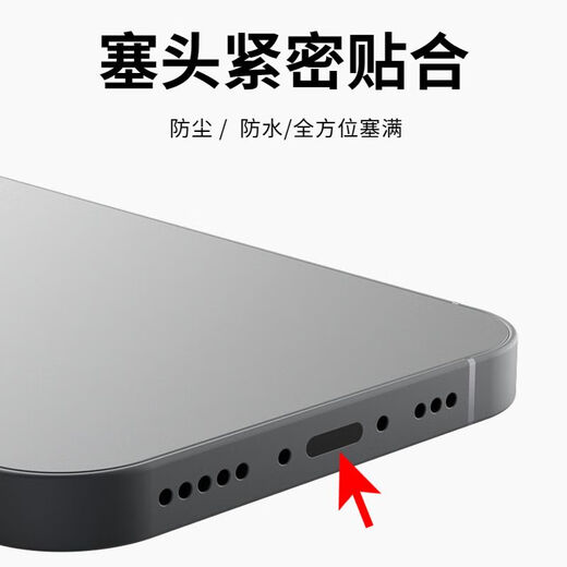 Suitable for Huawei nova14 Pro series mobile phone integrated dustproof plug charging port protective film speaker dustproof net black 1 piece integrated dustproof plug + gift