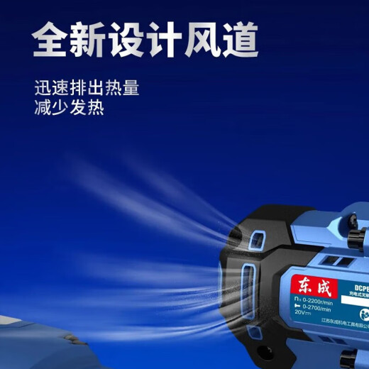 东成DCPB698电动扳手大扭力充电式冲击扳手无刷锂电风炮套筒电扳 DCPB698H2M-6.0Ah单电+豪华礼包