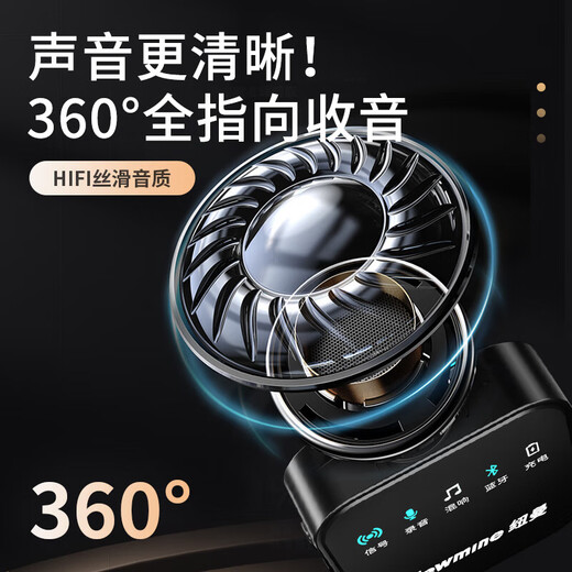 Newmine Wireless Lavalier Microphone Anchor Live Recording Equipment Outdoor Interview Short Video Karaoke Professional Noise Reduction Portable Vlog Wireless Microphone MC87 Single Microphone Android Apple Phone/Camera/Computer