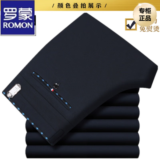 
ROMON high-end anti-wrinkle casual pants for men in autumn and winter business loose straight men's pants high elastic non-iron trousers thick 687# classic gray [Autumn and winter thick] size 38 [3 feet 1 waist]