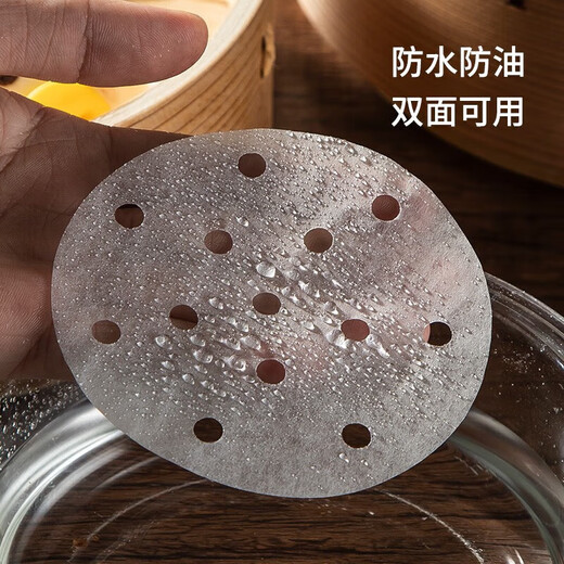 美厨（maxcook）蒸笼纸包子垫纸蒸包子纸蒸笼屉纸一次性500张 直径8.9cm MCPJ678