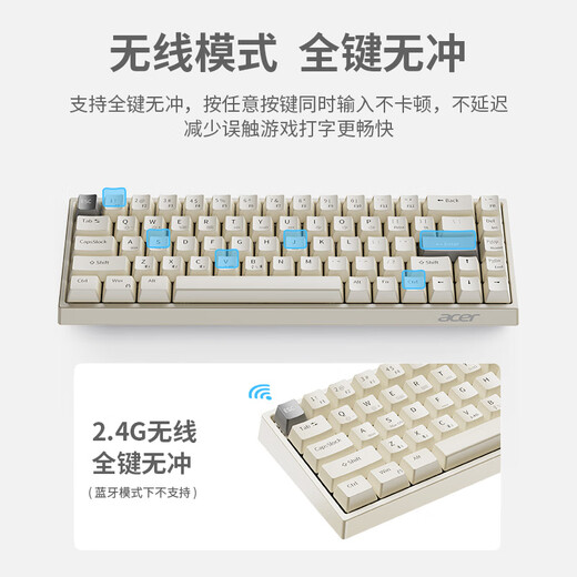 Acer Wireless Bluetooth dual-mode mechanical keyboard keys Small portable office gaming laptop desktop computer mobile phone tablet suitable for Mac/iPad 68-key coffee tea shaft-mixed light [2.4G+Bluetooth+wired three-mode]