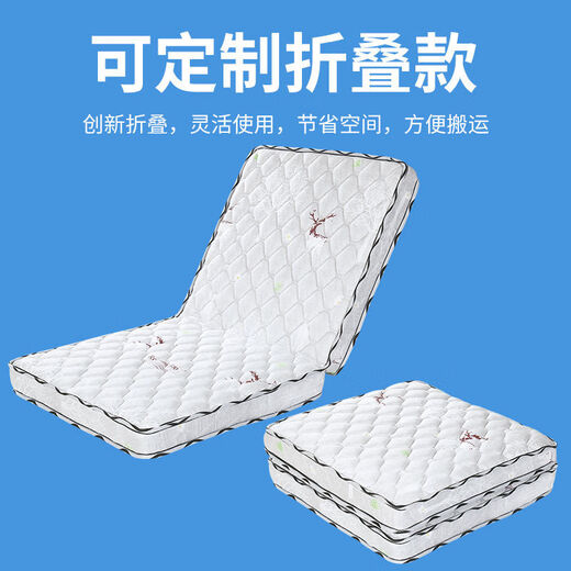 Quanyou customized children's mattress, environmentally friendly coconut palm, foldable and hard 3E coconut palm crib, brown mattress mattress 1.51.2 meters, forest deer, about 8CM thick, length 180*width 50 cm