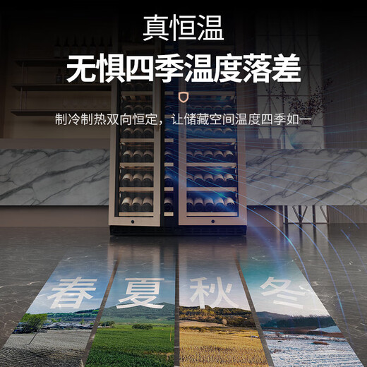 BAIKAILUN frequency converter wine cabinet dual temperature constant temperature red cabinet home living room ice bar office tea refrigerator double door office thin zero embedded bench refrigerator embedded glass refrigerator black 400 deep red wine with 108 bottles thin section