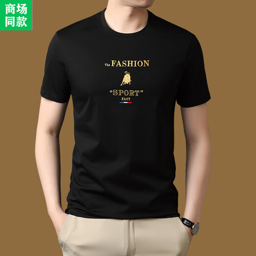 FALAMONE阿玛尼高端桑蚕丝短袖t恤男士2025夏季印花字母国潮上衣 桔色9920 L 170码=【115-135斤】