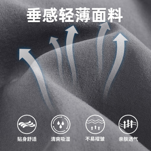 JEANSWEST LIFE真维斯冰丝空调裤子男夏季休闲透气薄款运动长裤男士大码束脚裤潮