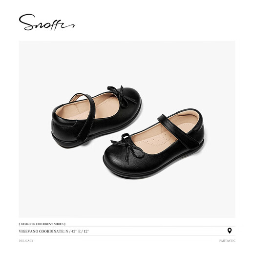 斯纳菲女童皮鞋春秋儿童黑皮鞋女童演出鞋软底公主透气单鞋 黑色35