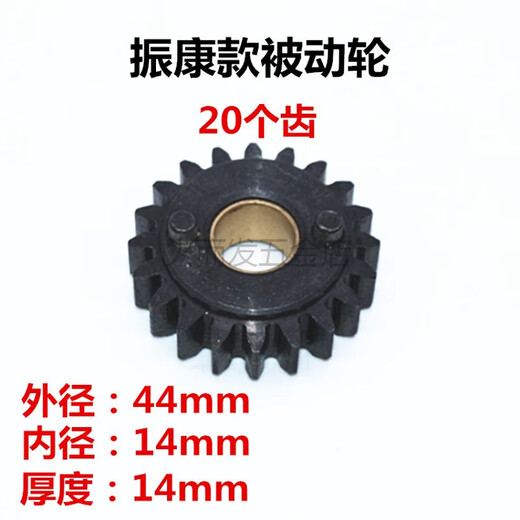 振款埋弧焊带齿丝轮轴承钢导40*14123-4埋弧焊机小车 振康款埋弧焊主动轮