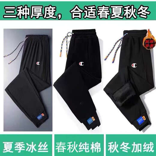 
Champion graffiti hoodies men outdoor sports fashion versatile trousers autumn and winter plus velvet pants couple men and women same style trendy fashion 7029 black XL