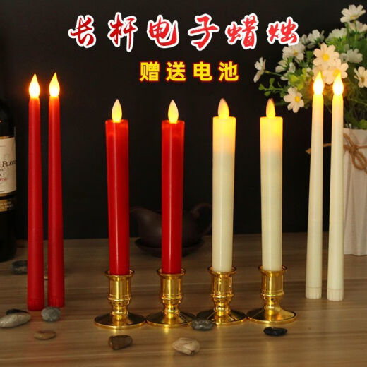 Jie Yintong swinging electric candle for Buddha, swinging electric candle for Buddha, simulated swinging electronic candle light, LED electronic flashing red candle, two (no battery)/safe and fire-free