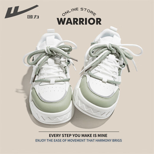 Huili men's shoes men's autumn 2025 new trendy versatile sports shoes men's niche casual breathable shoes men white and green -G687C 42