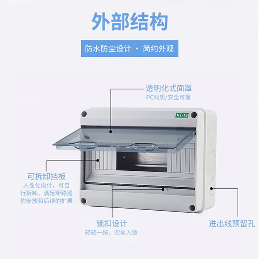 蔚方户外防水配电箱 五孔插座漏电开关箱保护器空气开关整套明装家用 12回路+2P漏电+2个2P空开+2个五
