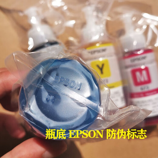 顾致适用爱普生672epson墨水L380L310L360L1300L31补充液bk打印机彩色 黑色 BK 适用爱普生墨水