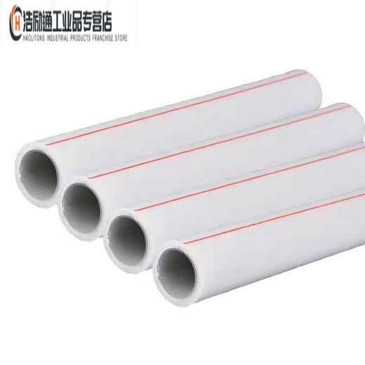 Selected goods Shanghai Jinniu Aluminum Plastic Co., Ltd. PPR heating pipe hot melt aluminum-plastic composite hot water pipe 20 (4 points) aluminum-plastic pipe 4 meters