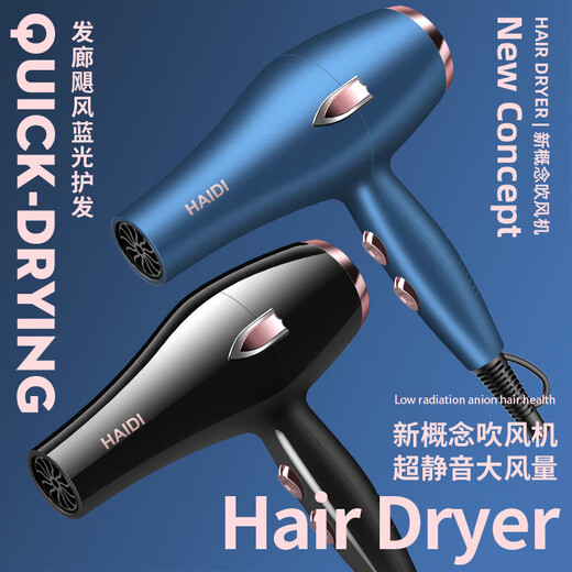 Philips (PHILIPS) same style German hair dryer for household high wind power hair salon high power 2200w barber shop negative ion hot and cold wind mute German black 18000 wind power home use free three years 10 years