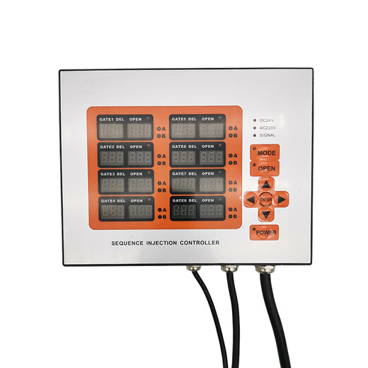 Yue Changsheng hot runner timing controller sequential oil valve air valve universal 8 sets of mold injection needle valve time controller 8 sets of integrated oil valves
