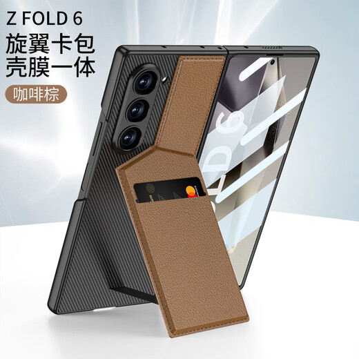 Convient pour Samsung Zfold6 Téléphone mobile Écran pliant écran de style créatif Sac de carte Fold6 Case de protection nouveau rotor mince card Rotor Card Film-Cool Black Sm-Fold6