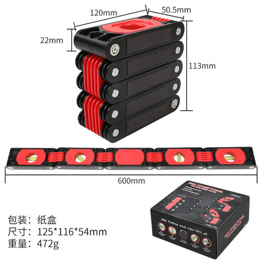 JiGong high-precision multi-functional folding horizontal ruler home decoration corner woodworking artifact measuring tool multi-angle magnetic balance ruler 3-fold ruler