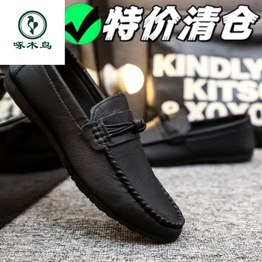 啄木鸟2025新款真皮鞋一脚蹬休闲软底懒人豆豆鞋男防滑耐磨透气鞋子 黑色-【豆豆鞋】826 39 【尺码偏小建议大一码】