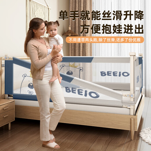 Beiyixiong Beeio Bed Liber Baby Anti-Fall lit Baffler Baby Child's Bed's One Bed Fence Safety Guardage de lit Guardage de lit Couronne de la couronne 2 mètres [Côté de lit] Installation simple face à face