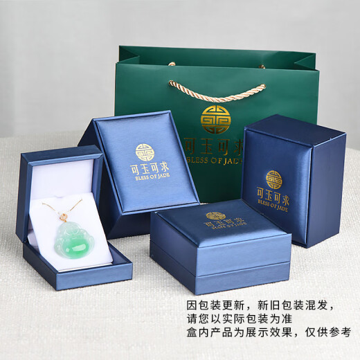 可玉可求保价618  翡翠手镯 女士冰底淡绿色玉手镯 玉石手镯子多口径 【款二】C6630f 约54毫米