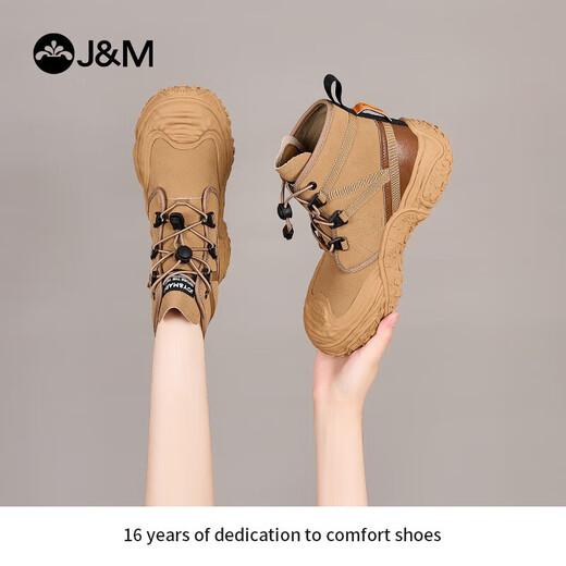 Happy Mary (J / M) Bottes Martin pour les femmes en automne Bottes courtes augmentées Bottes jaunes coups de pied pour les femmes de randonnée en plein air pour les femmes Camel 36