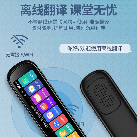 Huawei machine is suitable for English reading pen, general subject synchronization, primary school and high school dictionary scanning pen, intelligent scanning and translation learning, general subject version 256G + general subject analysis + scanning problem solving