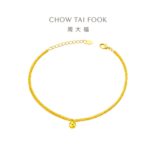 Chow Tai Fook 17916 Series Small Bell Ball 22k Gold Bracelet Birthday Gift E126596 Approx. 16.25cm