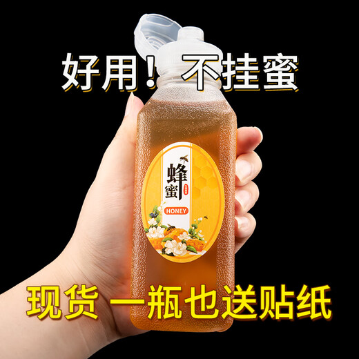 LISM蜂蜜挤压分装瓶装蜂蜜专用空瓶食品级密封瓶便携塑料蜂蜜罐子6231 蜂蜜瓶*3只【约装400g蜂蜜】 300ml