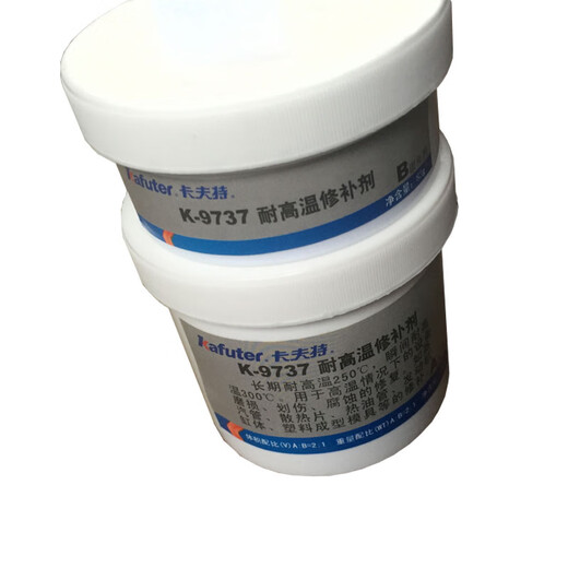 溥畔K-9737蒸汽 散热片 管 缸体耐高温金属修补剂 K-9737灰色 737灰色 737灰色