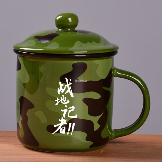 Jingzuo classic imitation lettering tea cup retro cup water cup tea jar enamel cup creative custom ceramic cup nostalgic military style army green camouflage (LOGO customized model)
