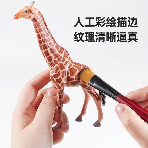 Meile Childhood Children's Simulation Animal Model Bionic Toy Boy Girls 3-6 Years Old Baby Birthday Gift Box