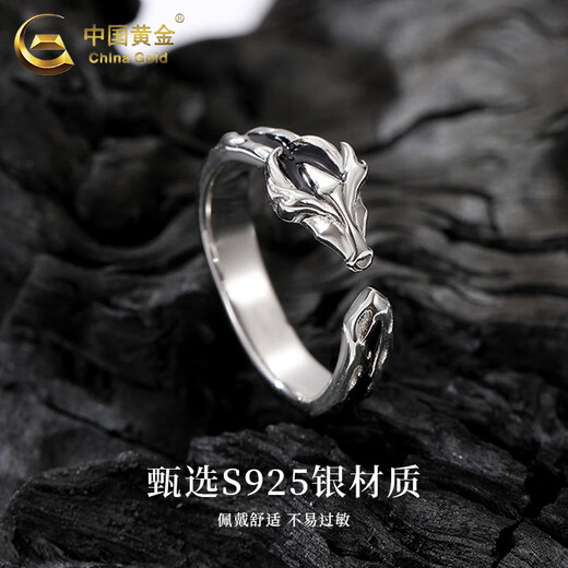 CHINA GOLD S925 Silver Black Dragon Ring Men's and Women's Personalized Unique Living Ring Valentine's Day Birthday Gift for Girlfriend and Lover Today/Next Day Delivery Black Dragon Ring