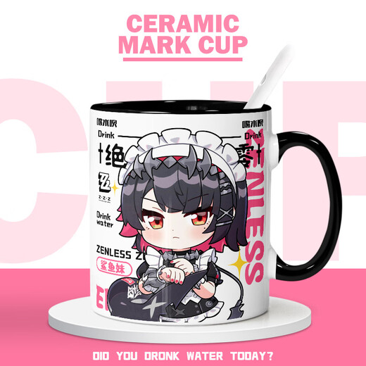 Jue District Zero Ailian Hai Girl Peripheral Zweidimensionales Trinkbecher Keramik 1 Porzellan Becher Geburtstagsgeschenk Ornament Weiße Mk1105 Exquisite Keramik-Tasse + Löffel + Tasse Deckel